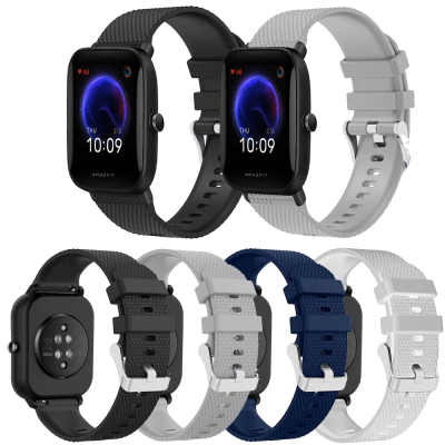 Ремешок Correa для Amazfit Bip U Pro. Ремешки и Браслеты для Amazfit Bip U  Pro | SotaHata